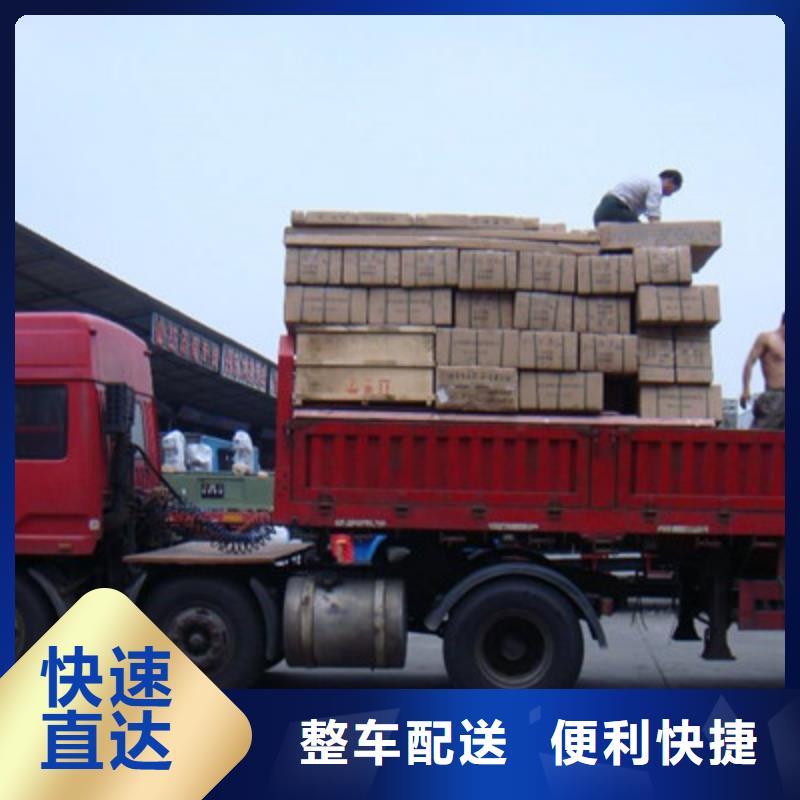 铜川到东城物流专线货运公司