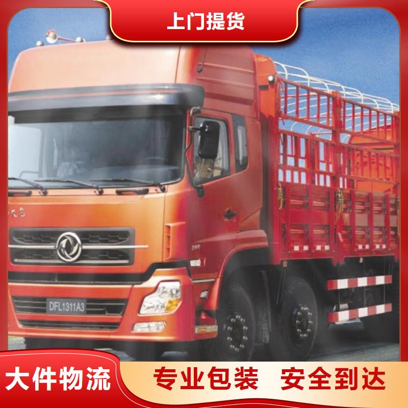 广州到西湖物流专线货运公司