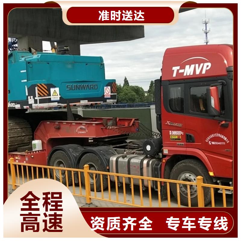 绥化到潮州物流专线货运公司