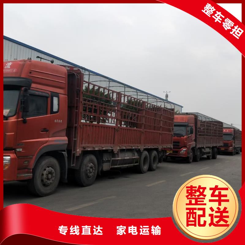 锡林郭勒到盐边物流专线货运公司