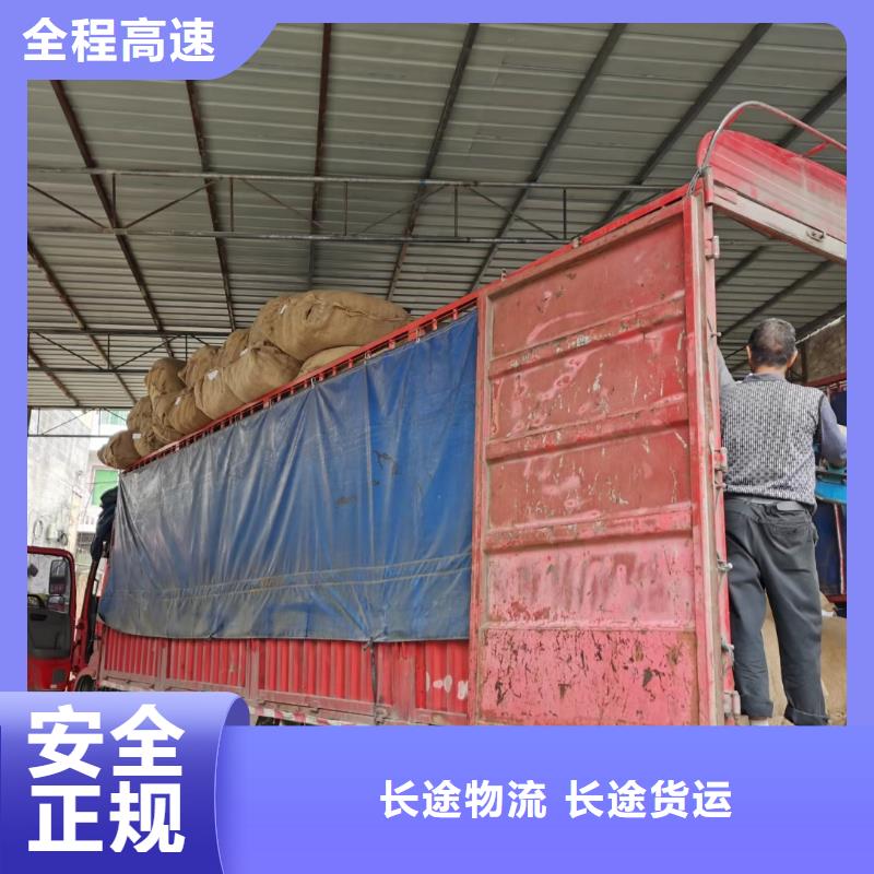 柳州到兰州物流专线货运公司