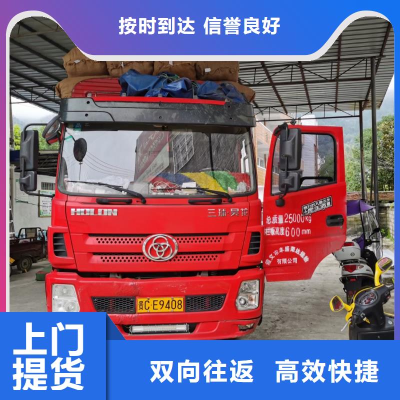 河源到梓潼物流专线货运公司