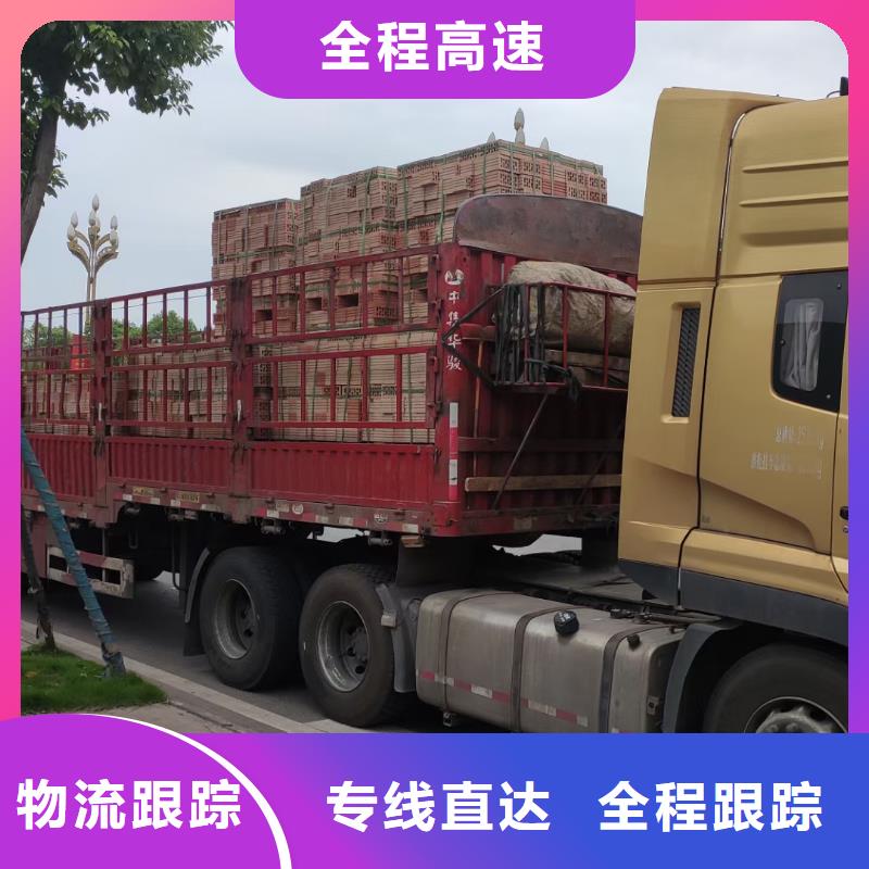 涟水到泗县物流专线货运公司