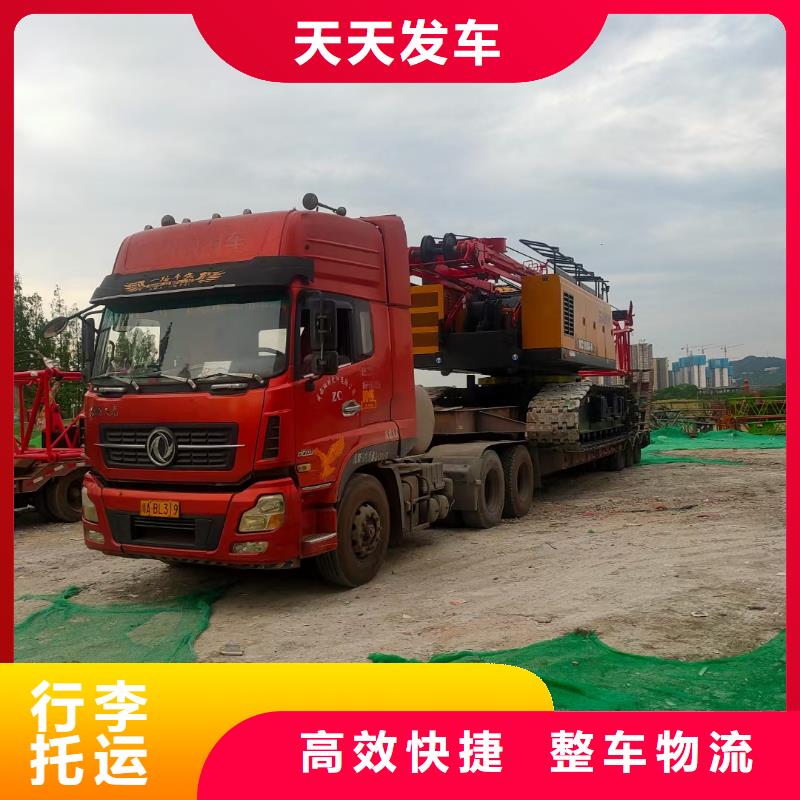 湘西到高要物流专线货运公司