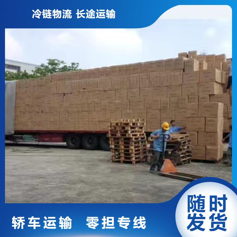 淮北到西安物流专线货运公司