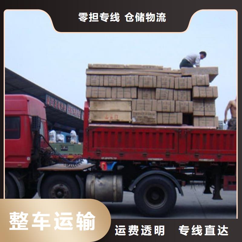 河源到黄南物流专线货运公司