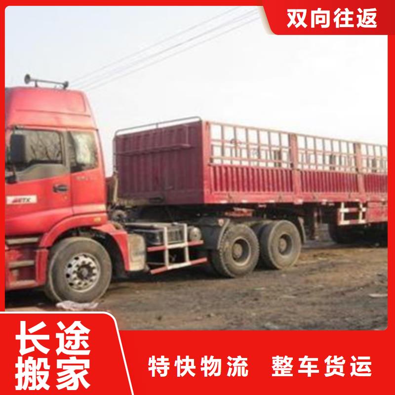 银川到金东物流专线货运公司