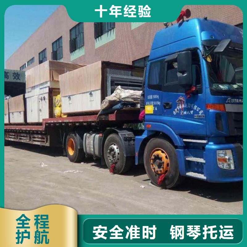 金山到古浪物流专线货运公司