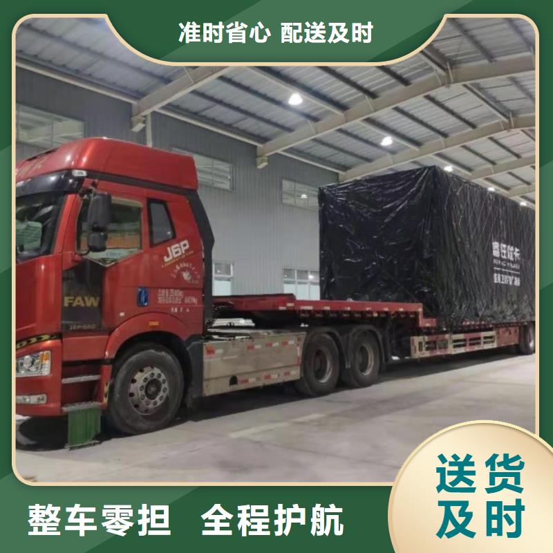 金山到盐亭物流专线货运公司