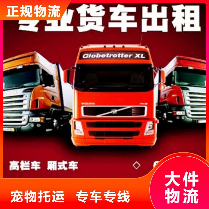 河源到梓潼物流专线货运公司