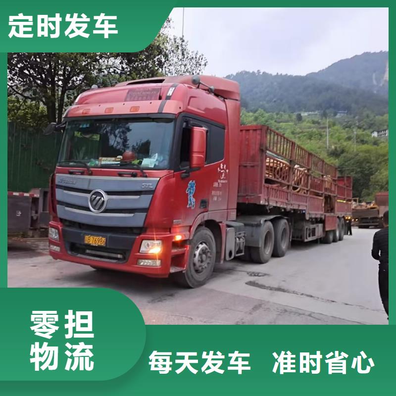 汉中到郧县物流专线货运公司