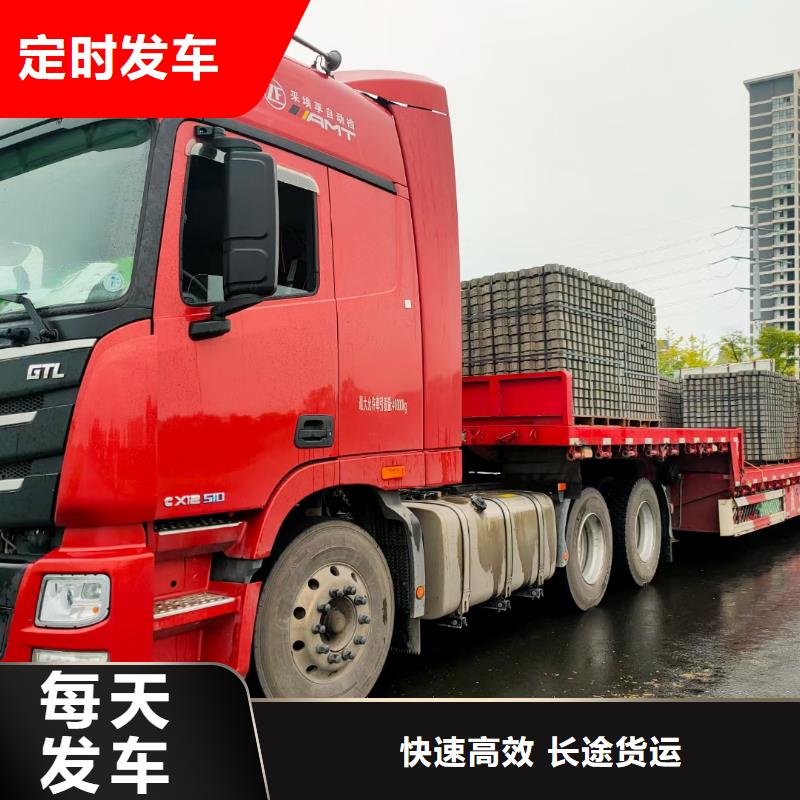 绥化到德阳物流专线货运公司