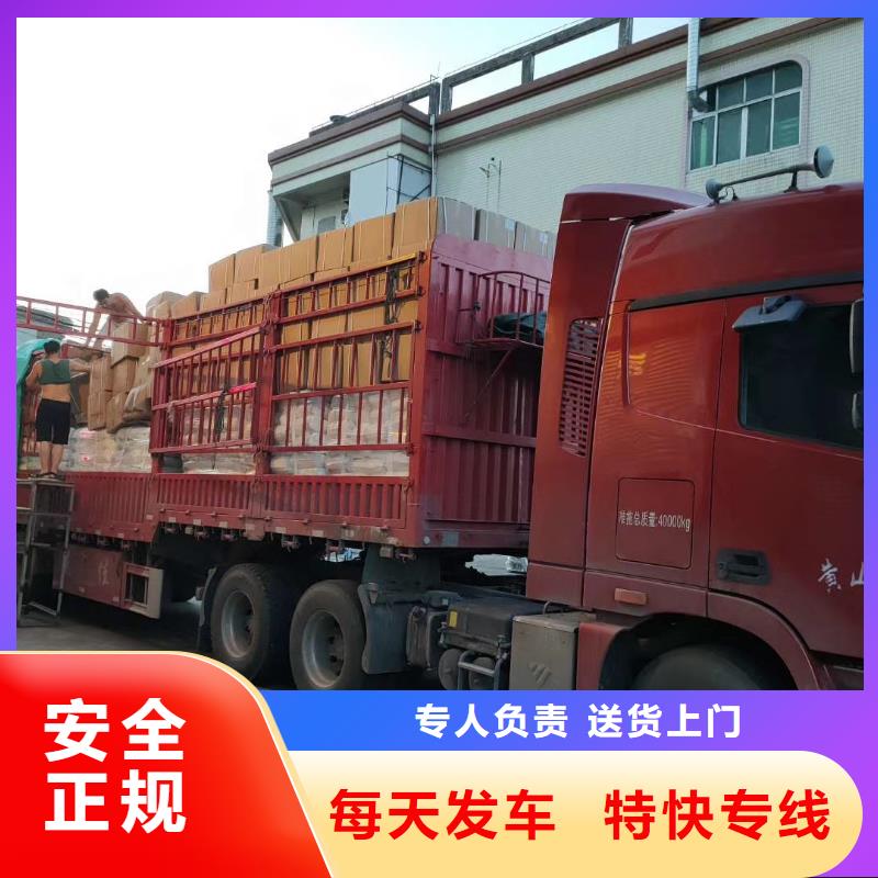 忻州到长兴物流专线货运公司