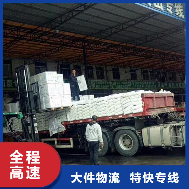 曲靖到瑞金物流专线货运公司