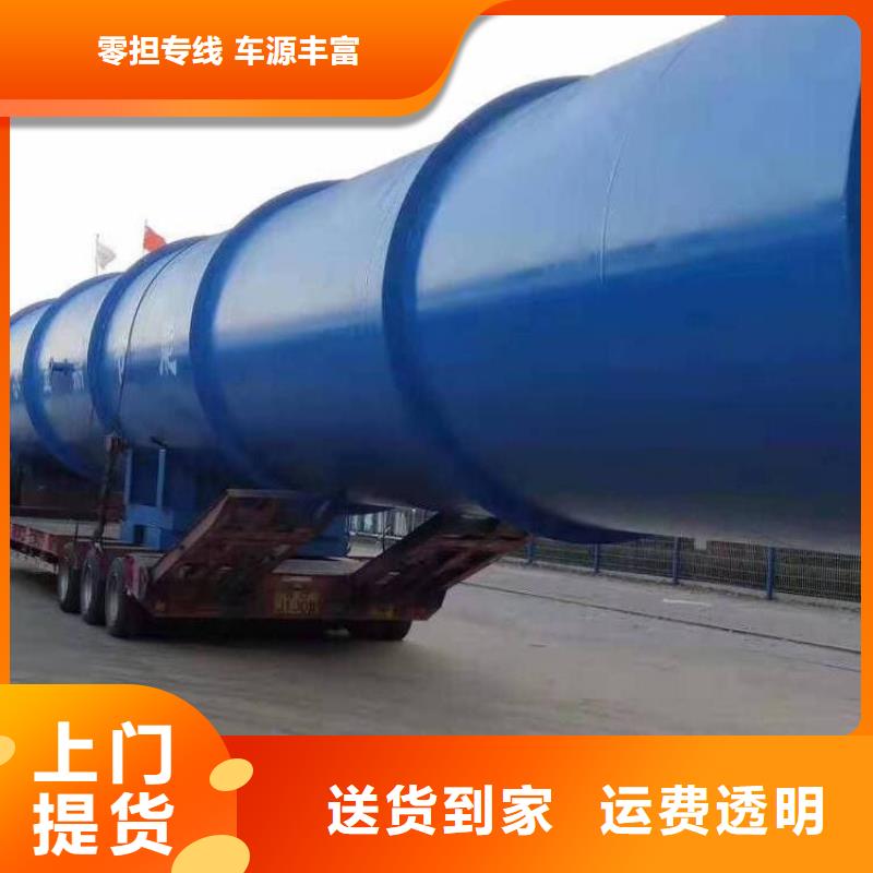 尉氏到巴南物流专线货运公司