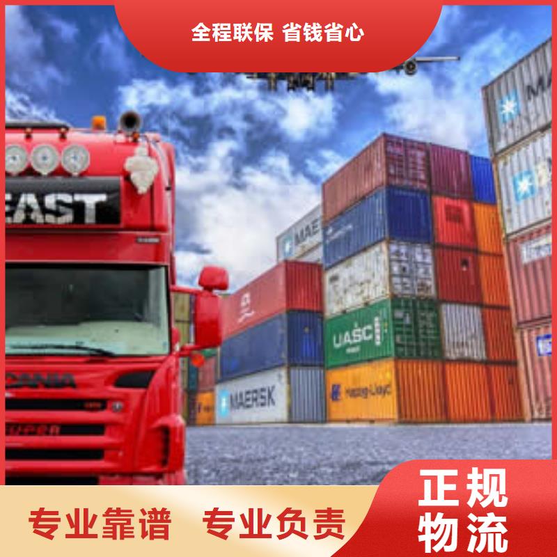无锡到青山物流专线货运公司
