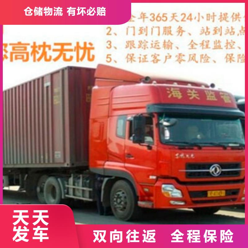 柳州到芦淞物流专线货运公司