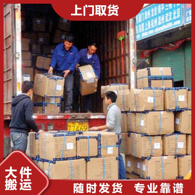 黄石到通江物流专线货运公司