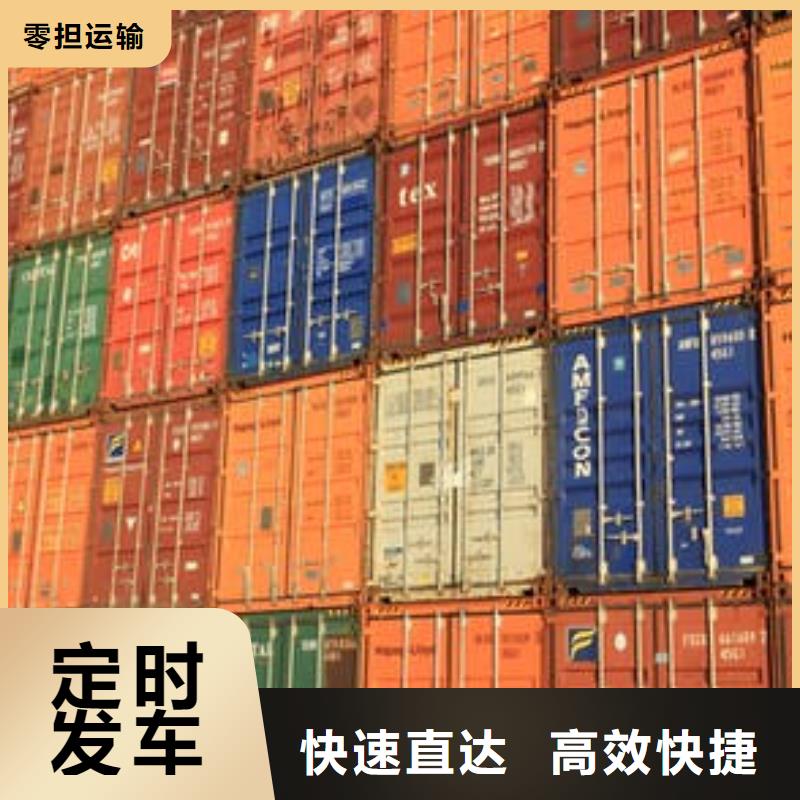 五寨到开原物流专线货运公司