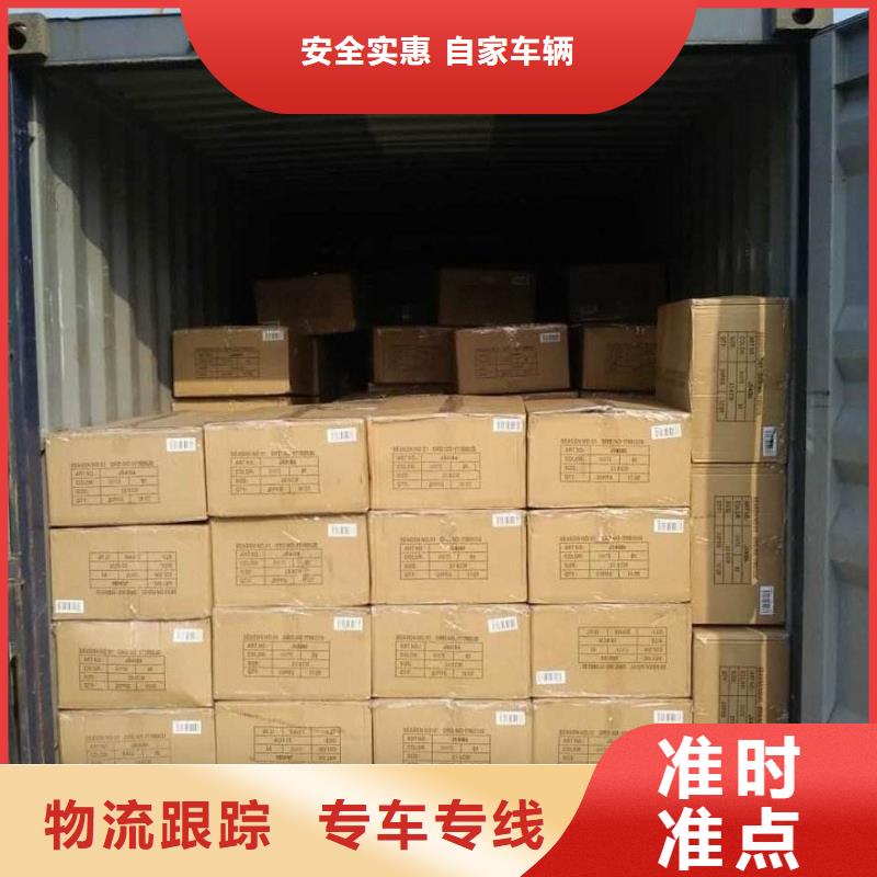 银川到宁化物流专线货运公司