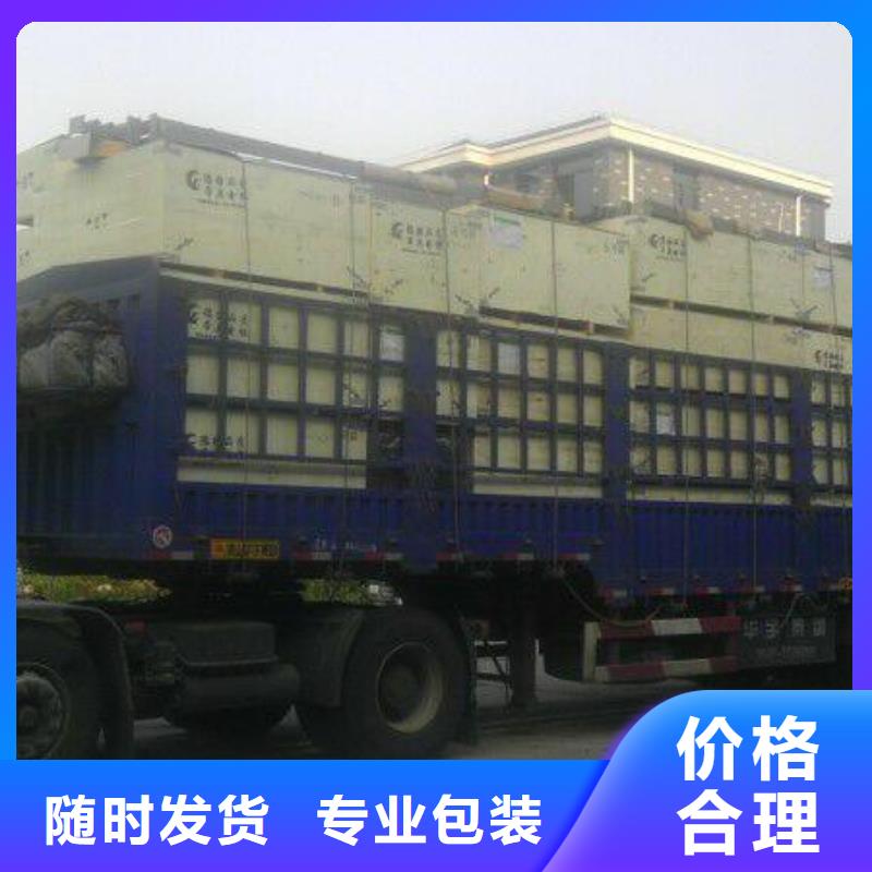 柳州到宁安物流专线货运公司