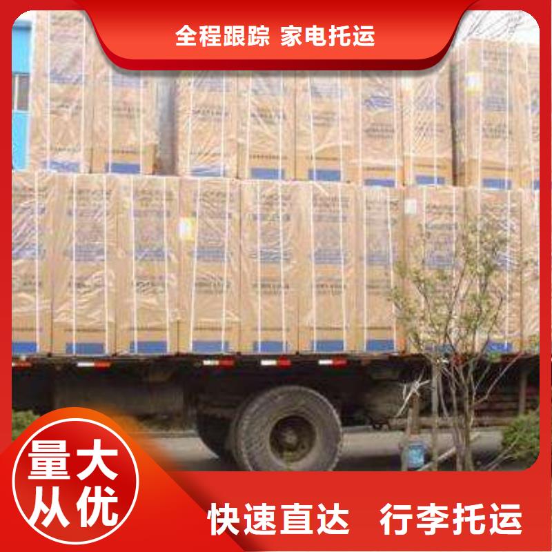 上饶到新密物流专线货运公司