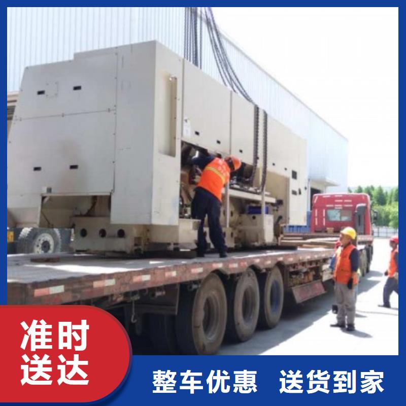 柳州到苍山物流专线货运公司