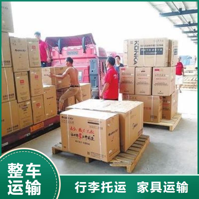 锡林郭勒到两当物流专线货运公司