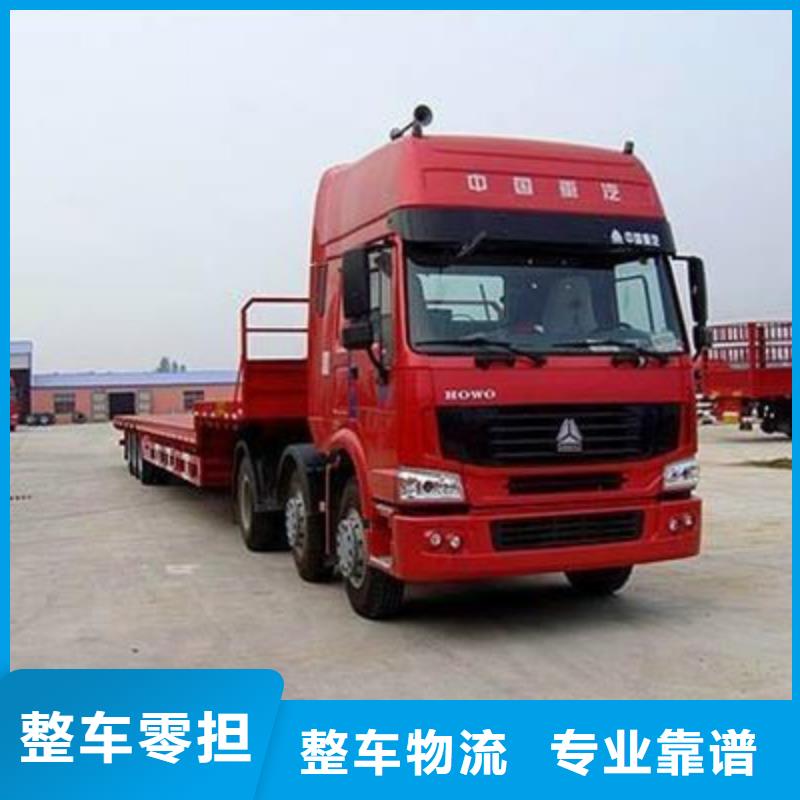 锡林郭勒到烈山物流专线货运公司