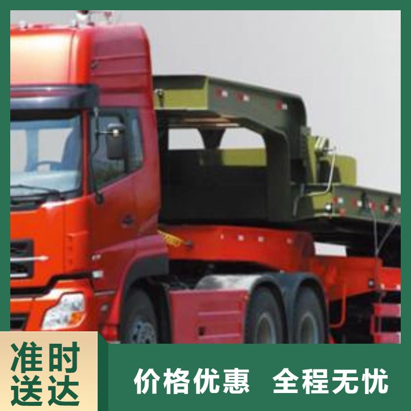 广州到顺平物流专线货运公司