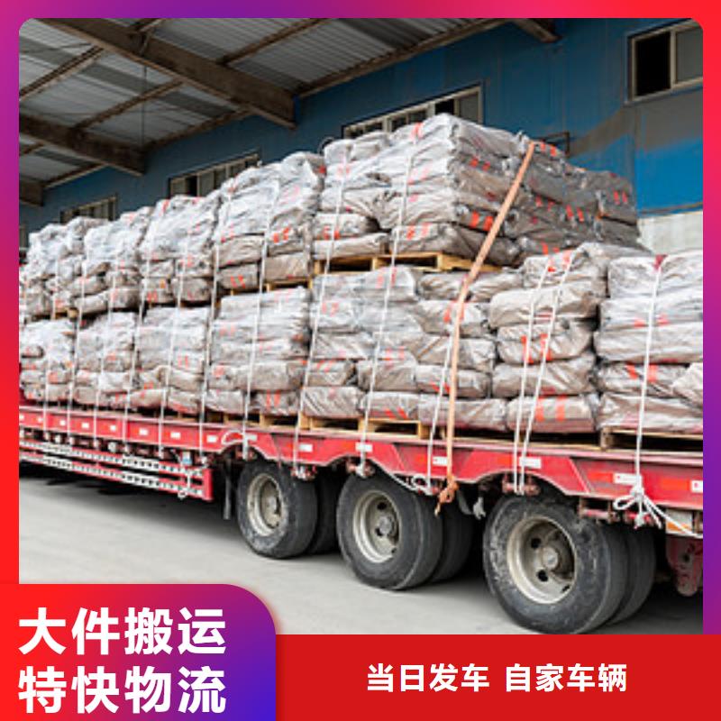 永和到旅顺口物流专线货运公司