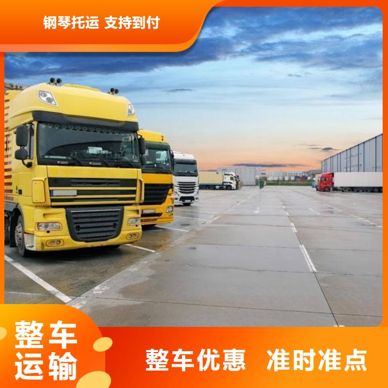 上饶到盈江物流专线货运公司