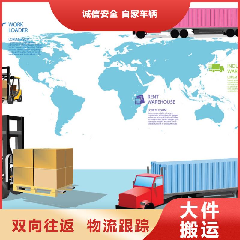 朔州到卫滨物流专线货运公司