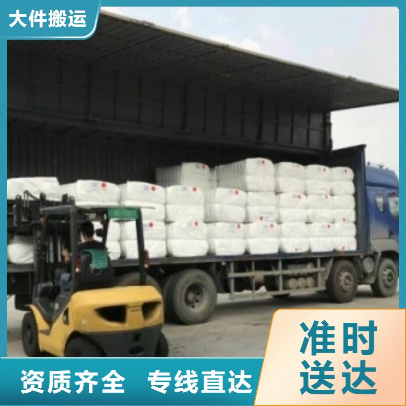 上饶到辽源物流专线货运公司