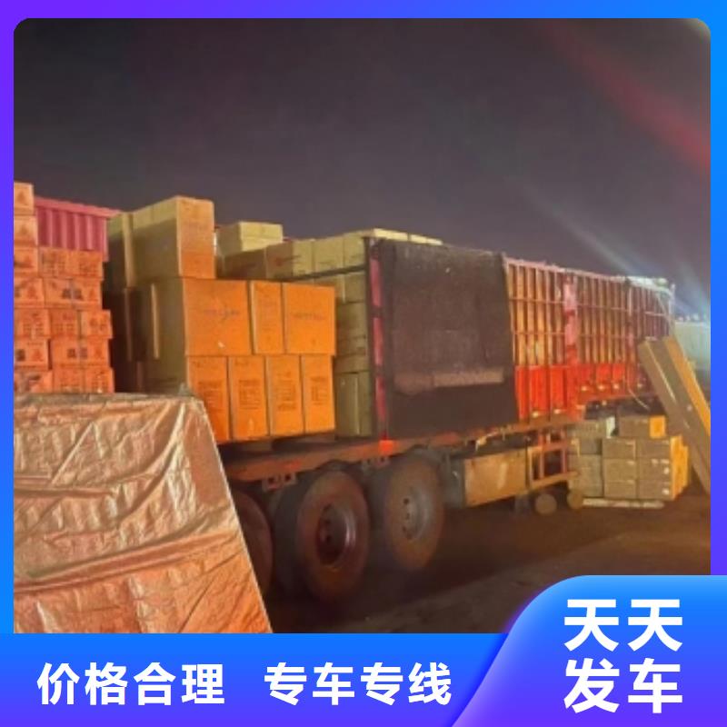 柳北到青羊物流专线货运公司