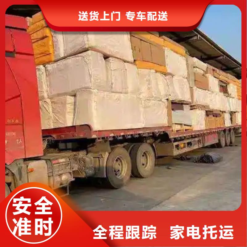 忻州到渭城物流专线货运公司