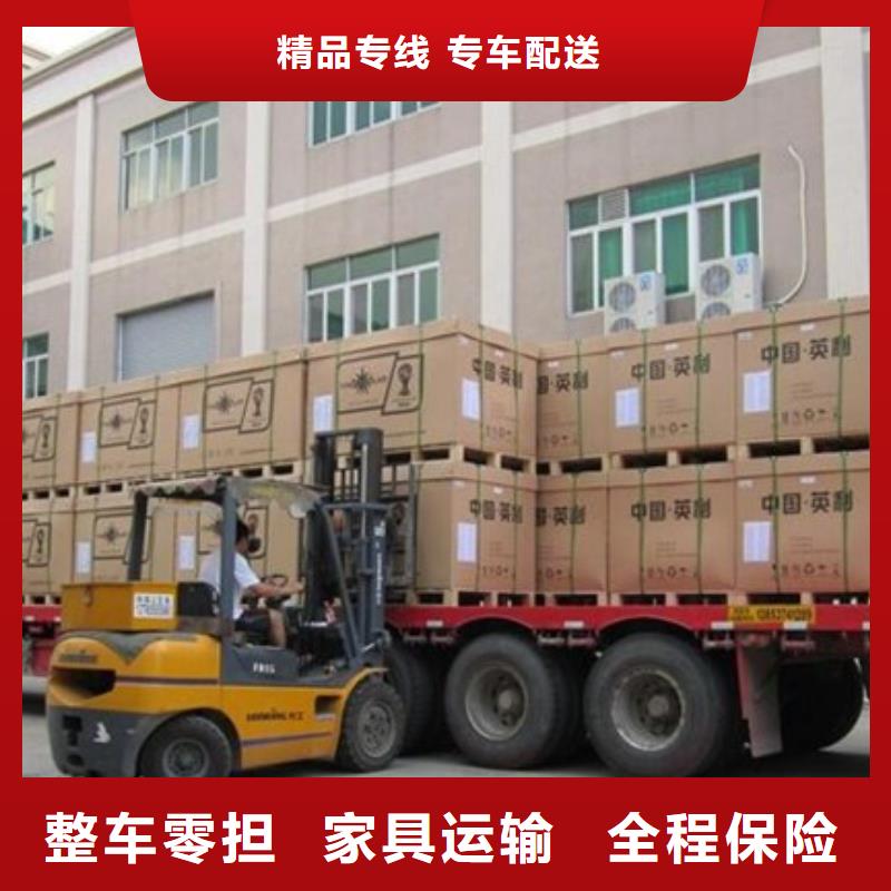 咸安到望江物流专线货运公司