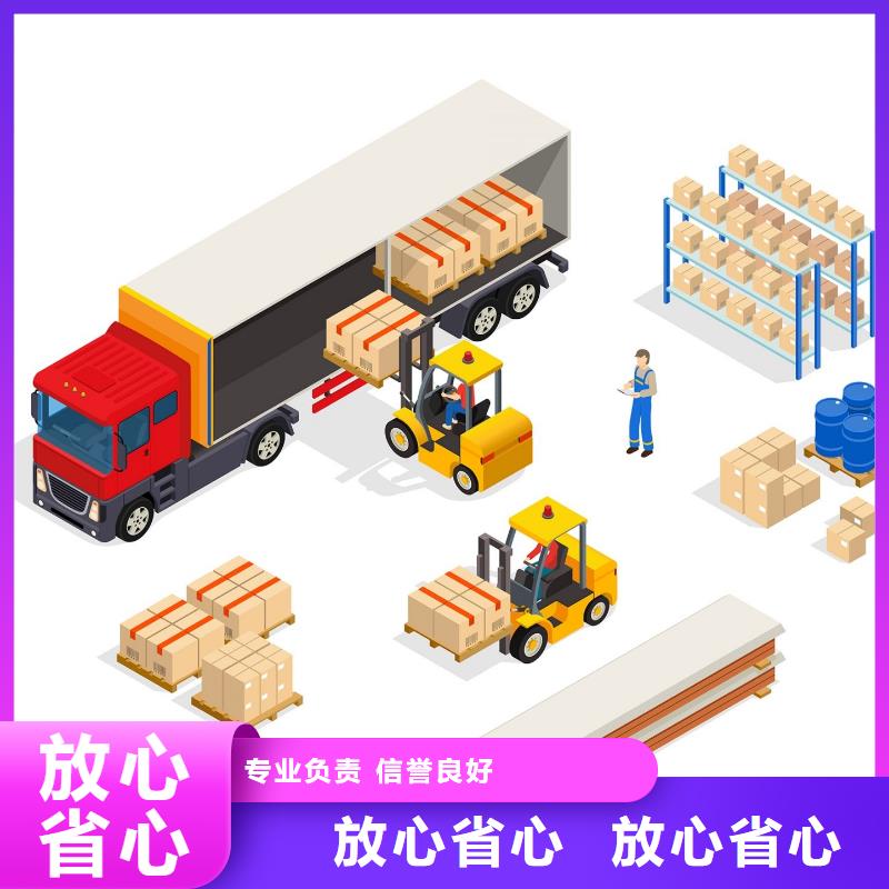 涟水到宁都物流专线货运公司