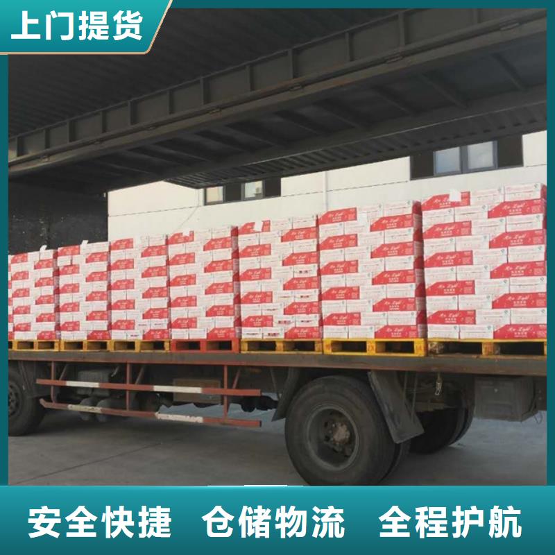 上饶到环翠物流专线货运公司