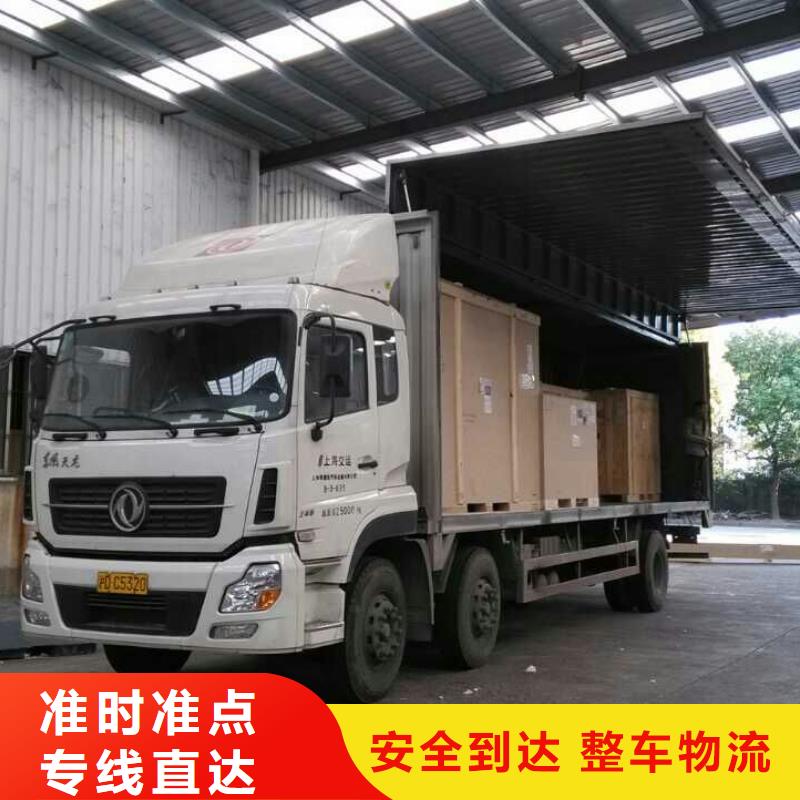 上饶到茶陵物流专线货运公司