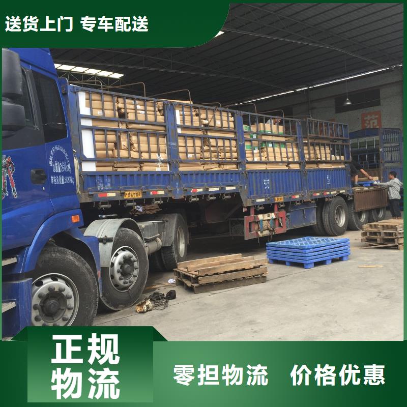 佛山到许昌物流专线货运公司