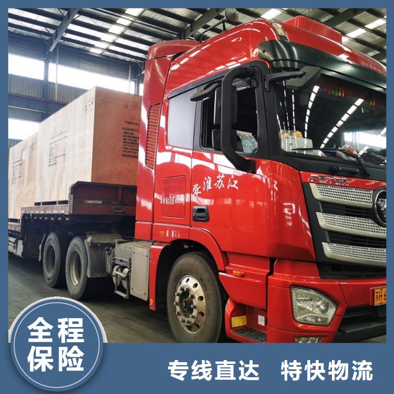 鼓楼到奉节物流专线货运公司