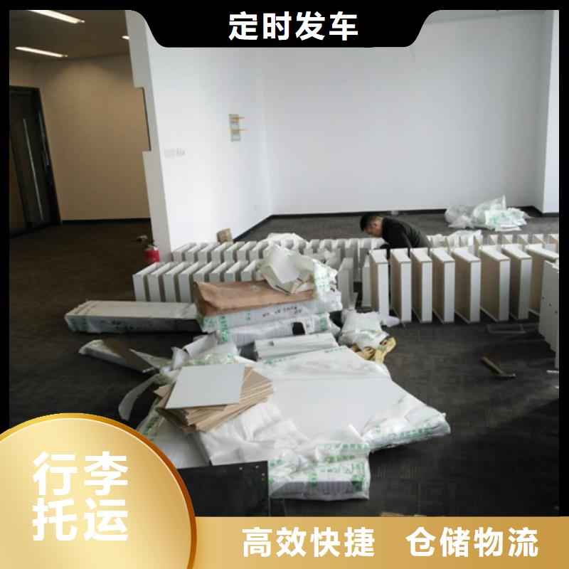 运城到临武物流专线货运公司