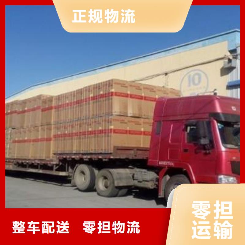 柳州到灌云物流专线货运公司