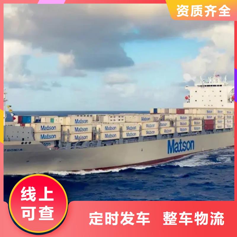 五寨到苍山物流专线货运公司