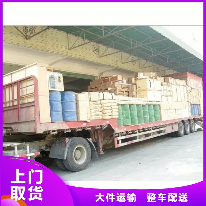 金华市义乌市到日喀则市吉隆县物流专线-【义乌孙平货运】