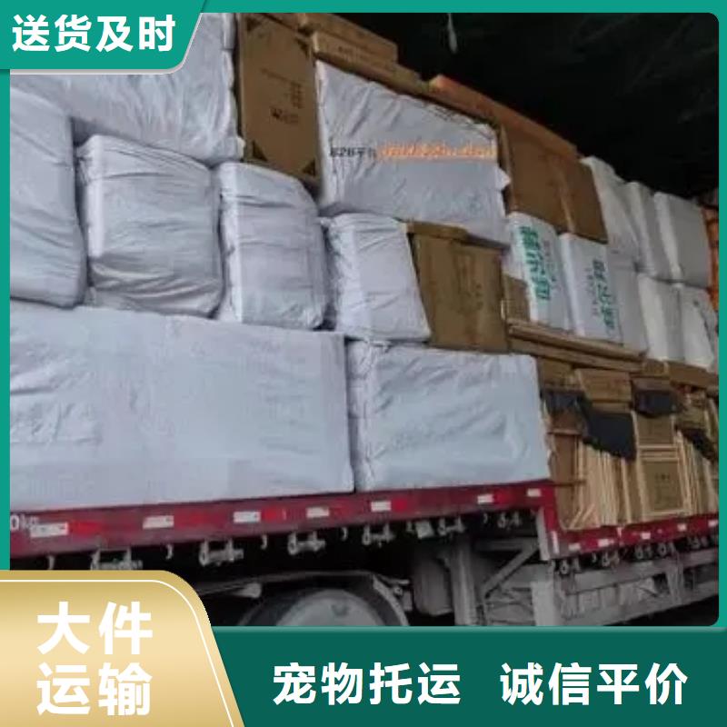 广州到运河物流专线货运公司