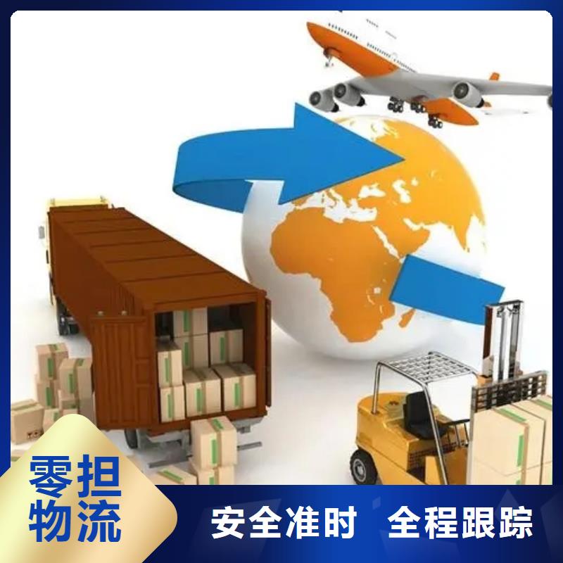 西安到公明物流专线货运公司