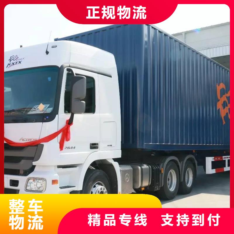 广州到长宁物流专线货运公司