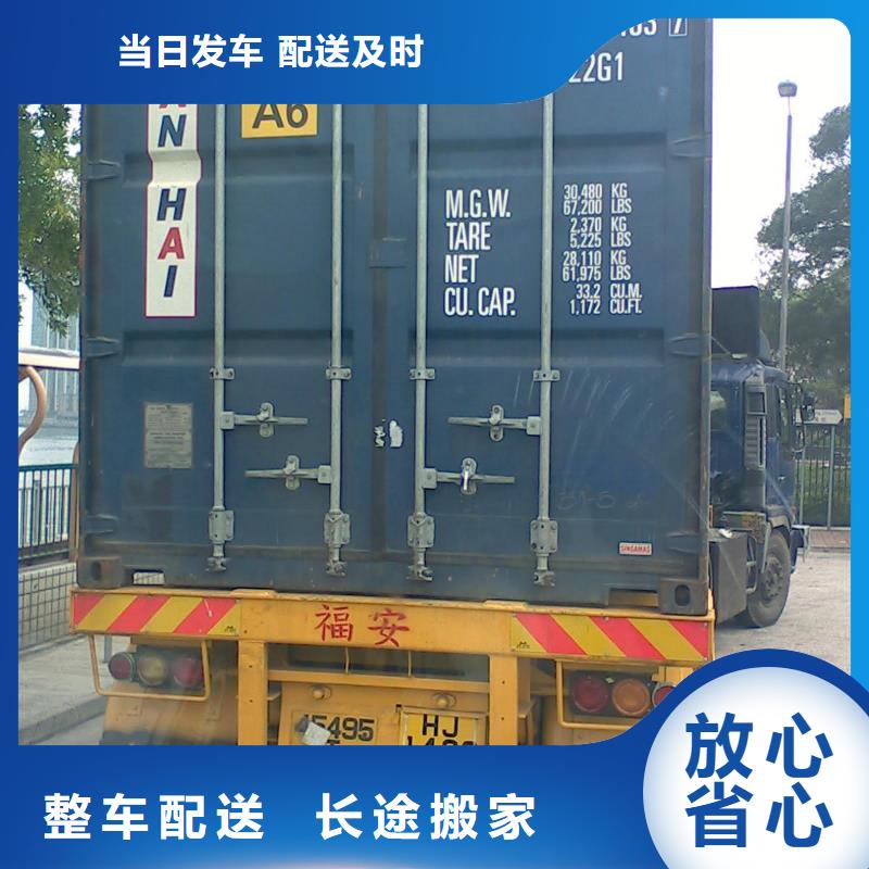 淮北到伍家岗物流专线货运公司